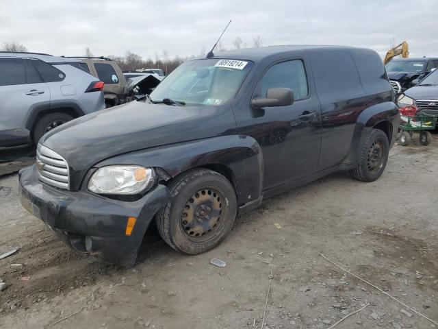  Salvage Chevrolet HHR