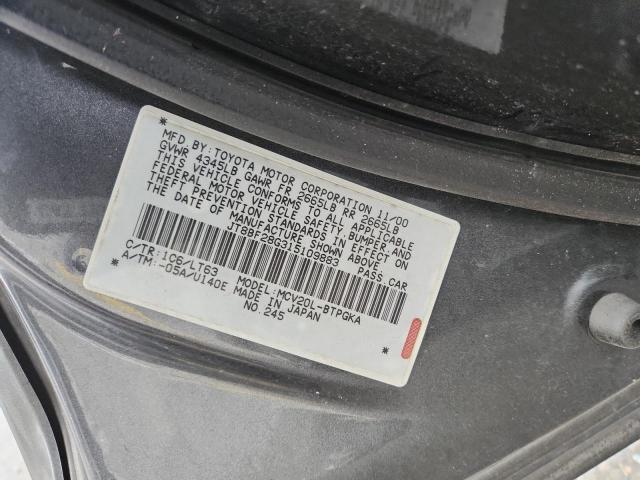 Lexus Es 300 Image 8