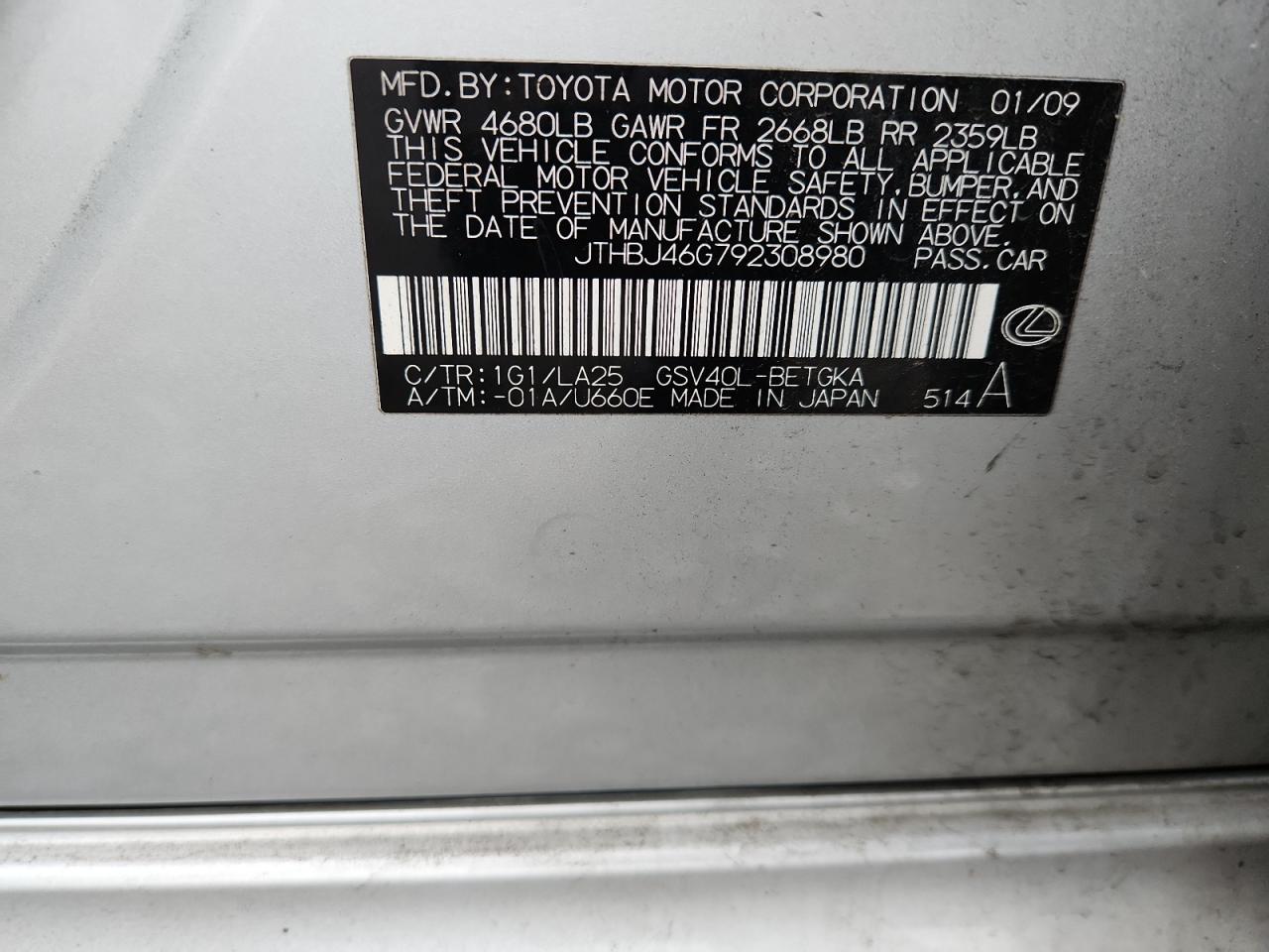 Lexus Es 350 Image 6