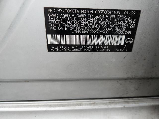 Lexus Es 350 Image 6